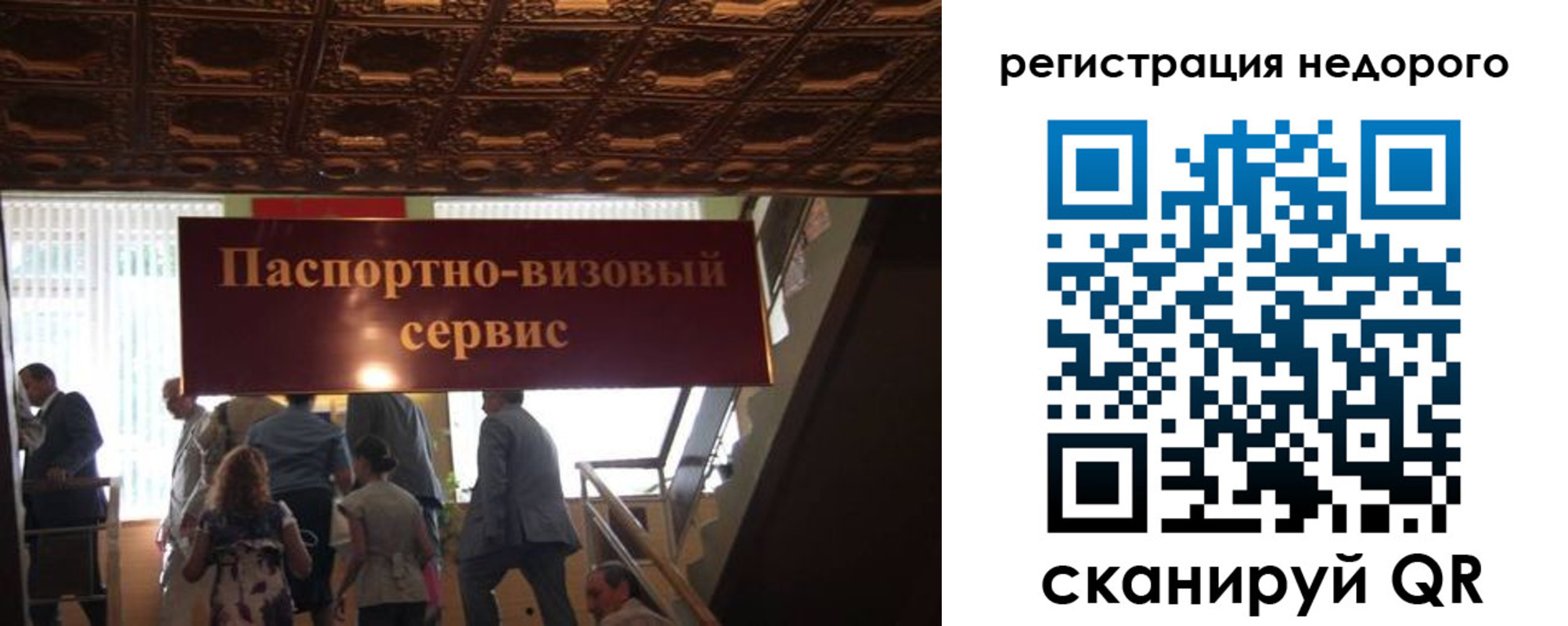 прописка гарантия в Махачкале