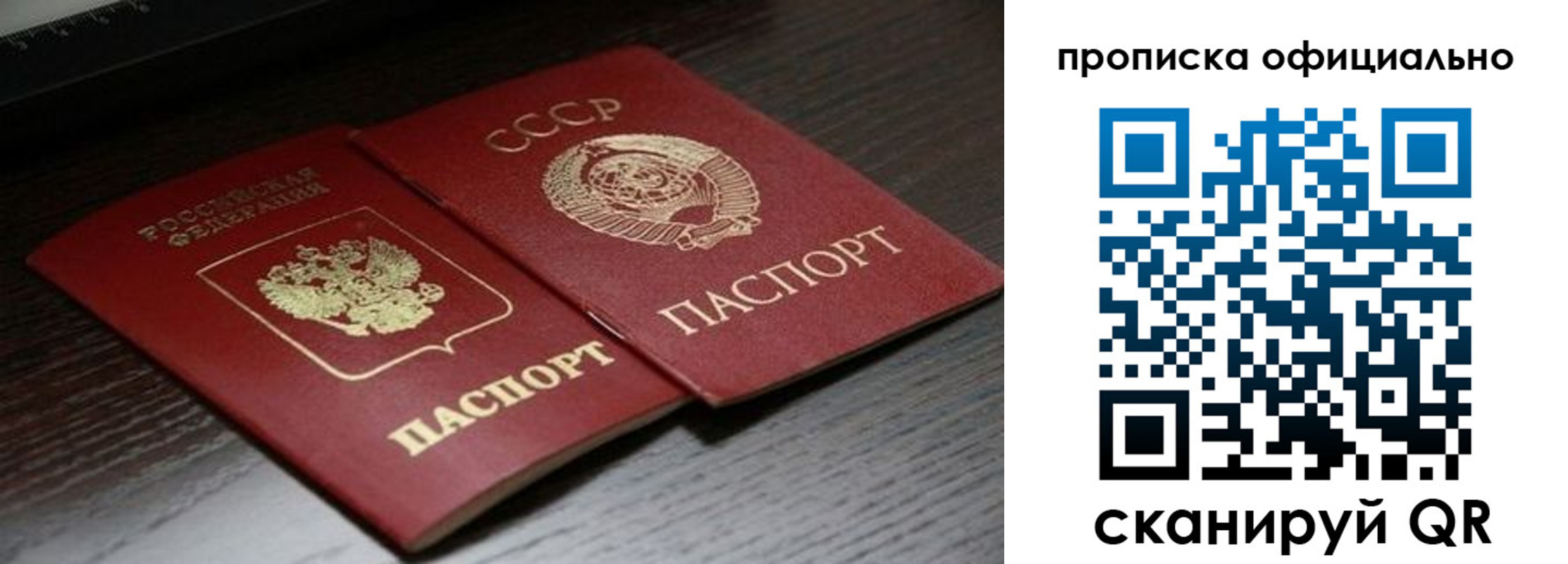 найти адрес прописки в Махачкале
