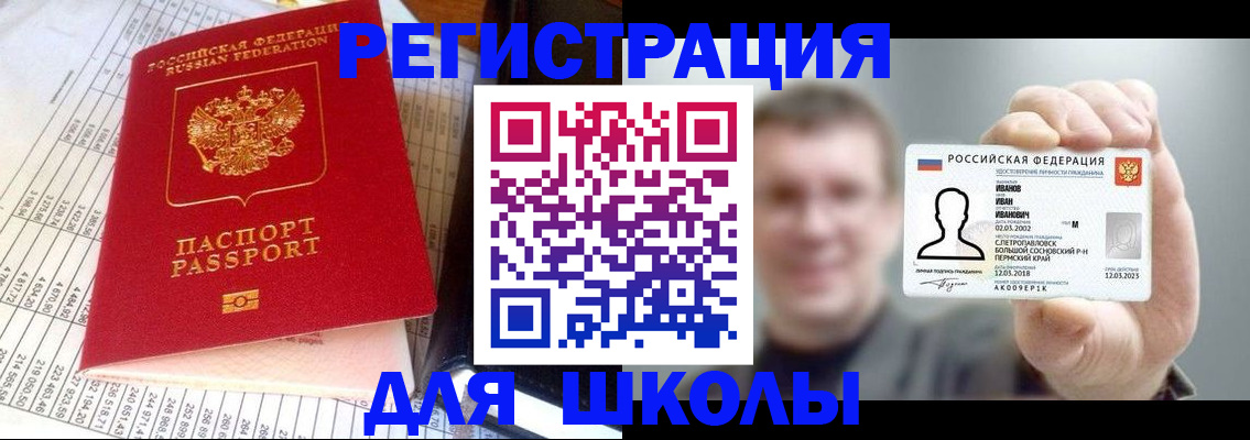 временная регистрация поиск в Махачкале