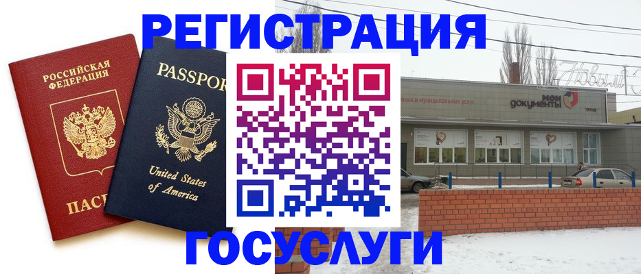 временная регистрация поиск в Махачкале