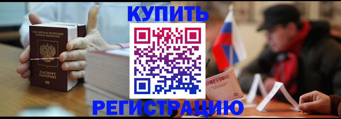 форма 3 в Махачкале